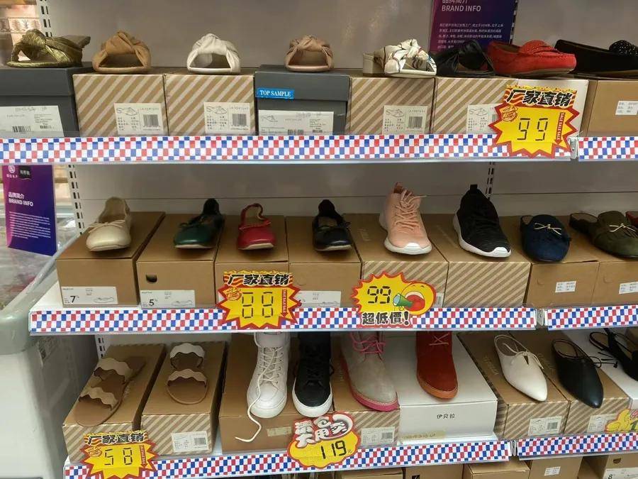 “1800元的出口商品219元拿下”!上海人假期疯狂“捡漏”<strong></p>
<p>原油加工量</strong>,这里外贸好东西都卖爆了,新品还将接力上市