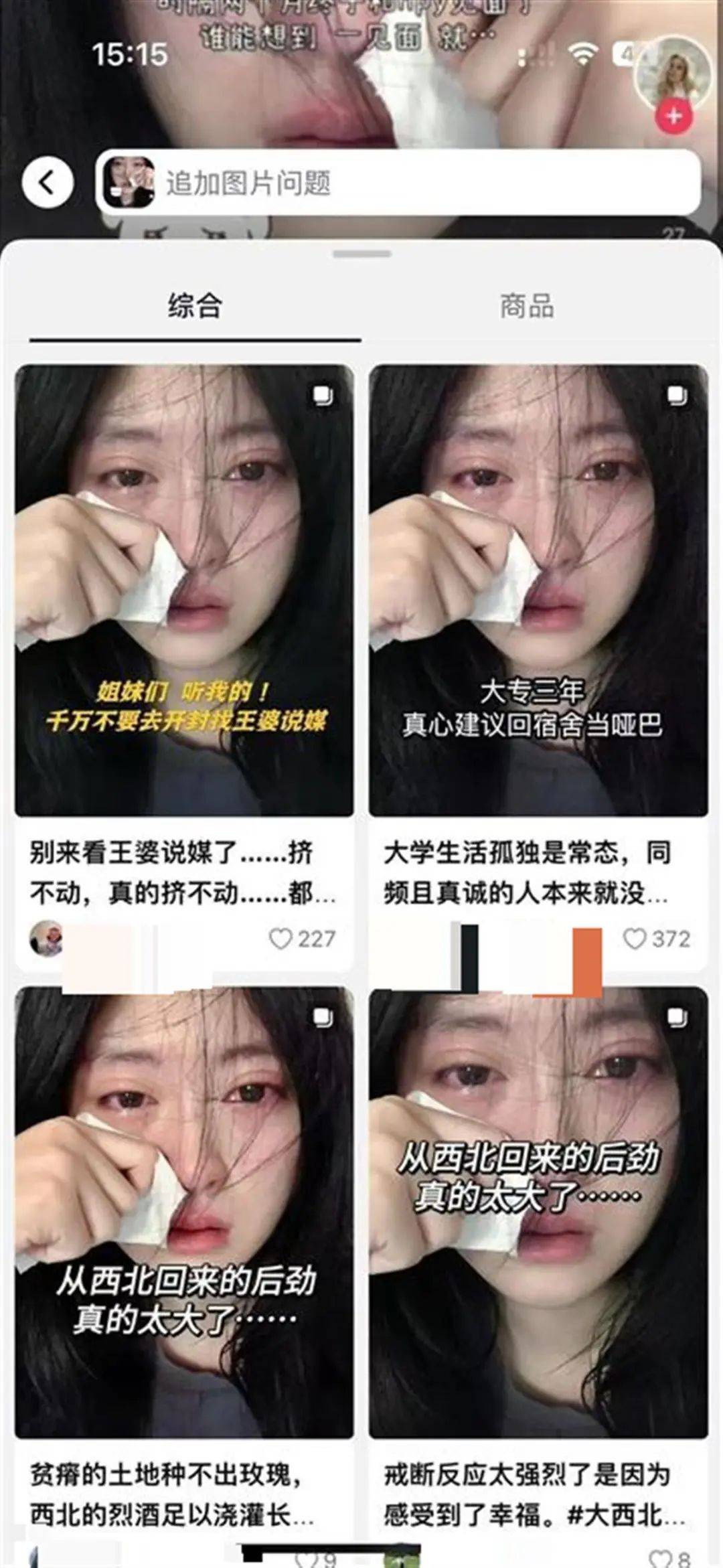 被“高潮针”盗图的19岁女子发声：举报多次无果<strong></p>
<p>原油加工量</strong>，将向警方反映