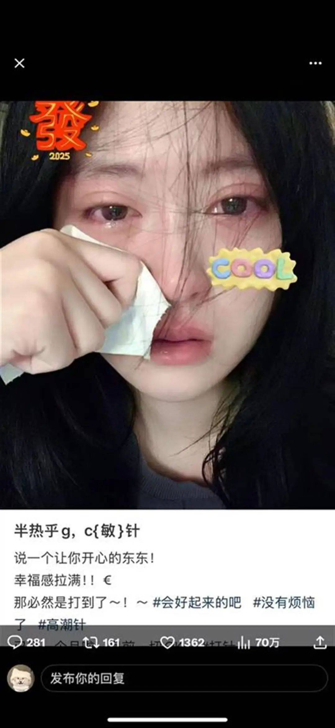 被“高潮针”盗图的19岁女子发声：举报多次无果<strong></p>
<p>原油加工量</strong>，将向警方反映