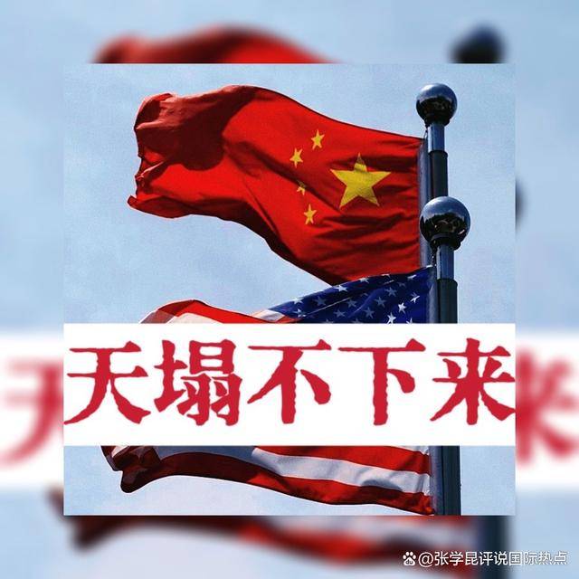 突发！中美贸易局势大反转<strong></p>
<p>原油加工量</strong>，美方求和，中方回应信息量超大！