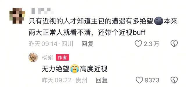 女演员贵州拍戏遇极端天气<strong></p>
<p>原油加工量</strong>,被冰雹砸伤!剧组伤员已送医