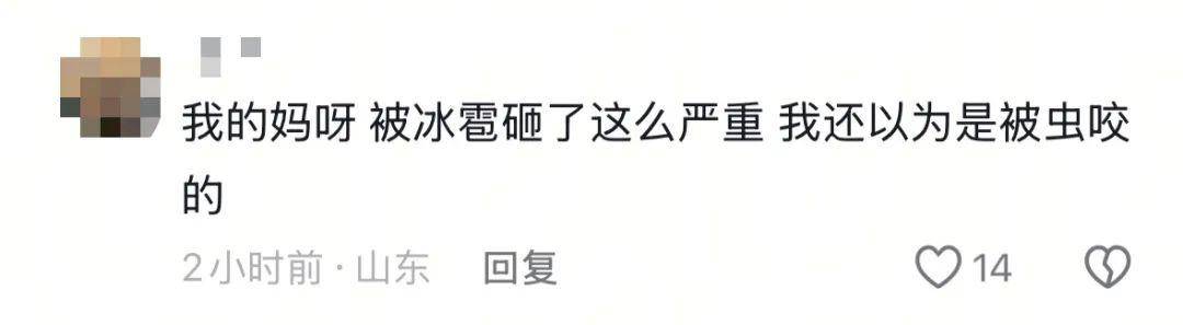 女演员贵州拍戏遇极端天气<strong></p>
<p>原油加工量</strong>,被冰雹砸伤!剧组伤员已送医