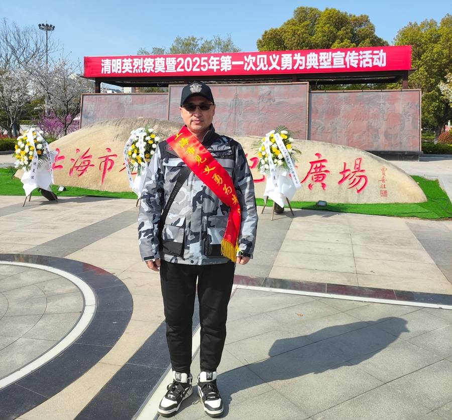 凌晨3点<strong></p>
<p>原油山</strong>，上海工程师徒手勇斗歹徒救下九旬抗美援朝老兵，荣登勇士榜！