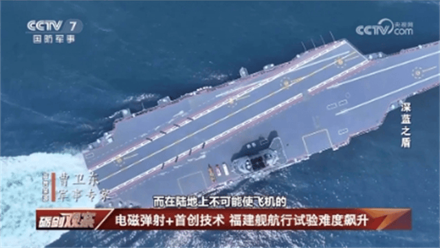 央视大方展示!在6艘船簇拥下<strong></p>
<p>原油山</strong>,福建舰开足马力直奔东海