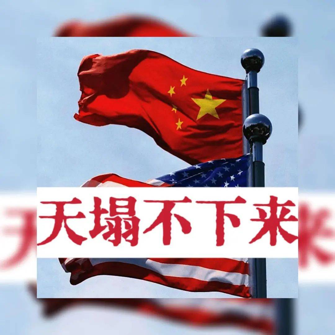 中国悄然减免关税<strong></p>
<p>原油山</strong>，背后玄机何在？中美关系迎来新拐点，合作共赢成最大可能！