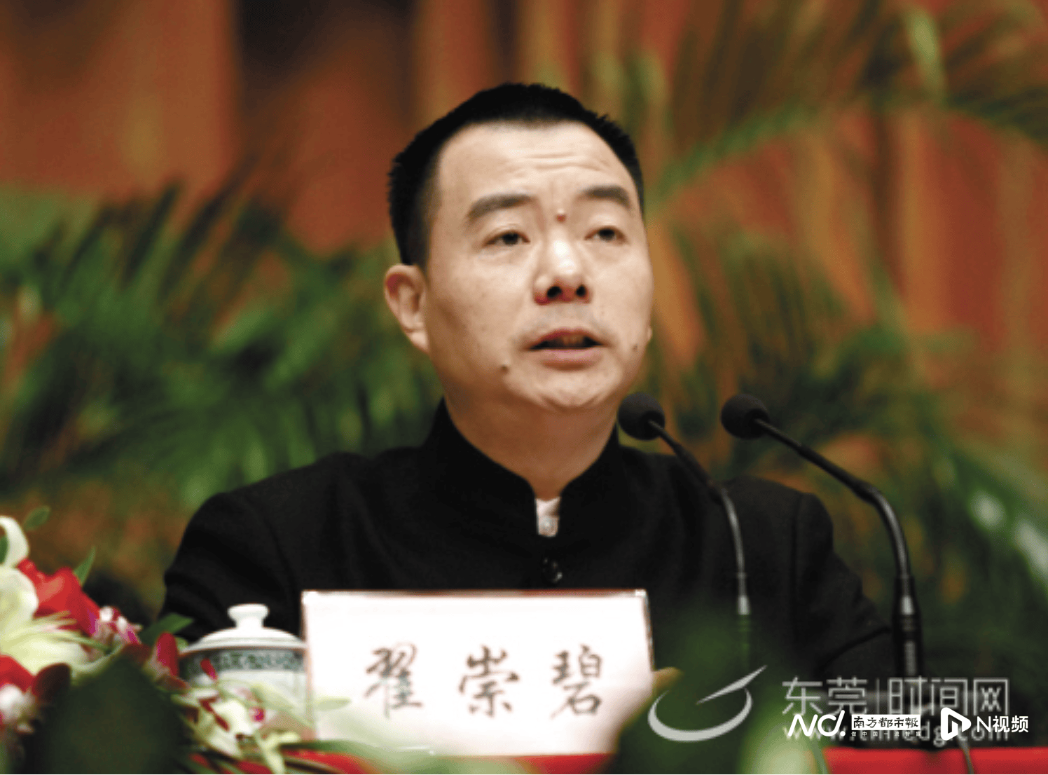 10年前被开除党籍<strong></p>
<p>原油山</strong>，东莞市石排镇党委原书记翟崇碧被查