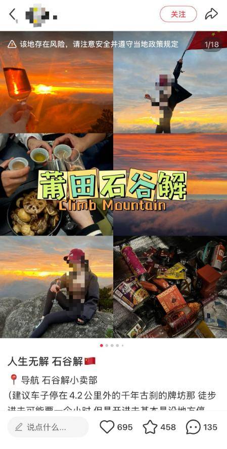 8岁男童失联已超48小时！有游客曾偶遇<strong></p>
<p>原油山</strong>，称其“脸色惨白”