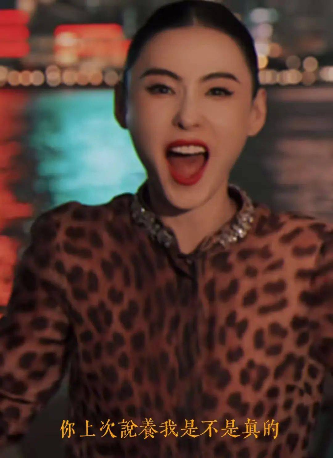 张柏芝身穿豹纹装<strong></p>
<p>原油山</strong>，时隔26年再现我养你名场面！烈焰红唇太抢镜