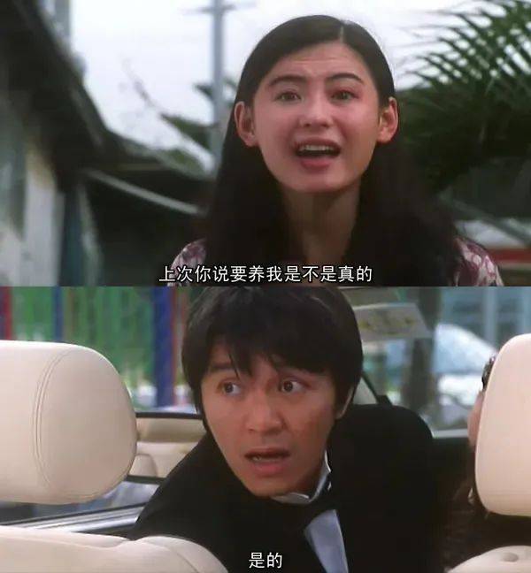 张柏芝身穿豹纹装<strong></p>
<p>原油山</strong>，时隔26年再现我养你名场面！烈焰红唇太抢镜