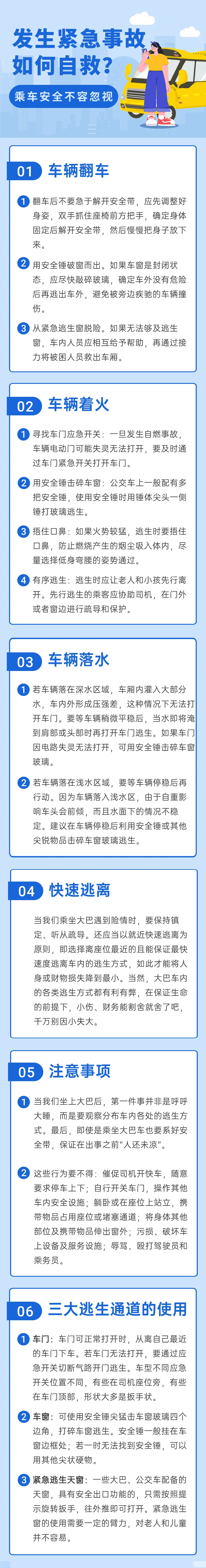 突发<strong></p>
<p>原油山</strong>！12死36伤！