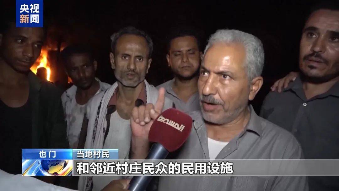 密集空袭<strong></p>
<p>原油山</strong>!以军对也门萨那机场发出撤离警告