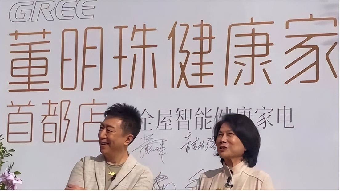 争议中的董明珠：与其盯着雷军<strong></p>
<p>原油山</strong>，不如去学方洪波