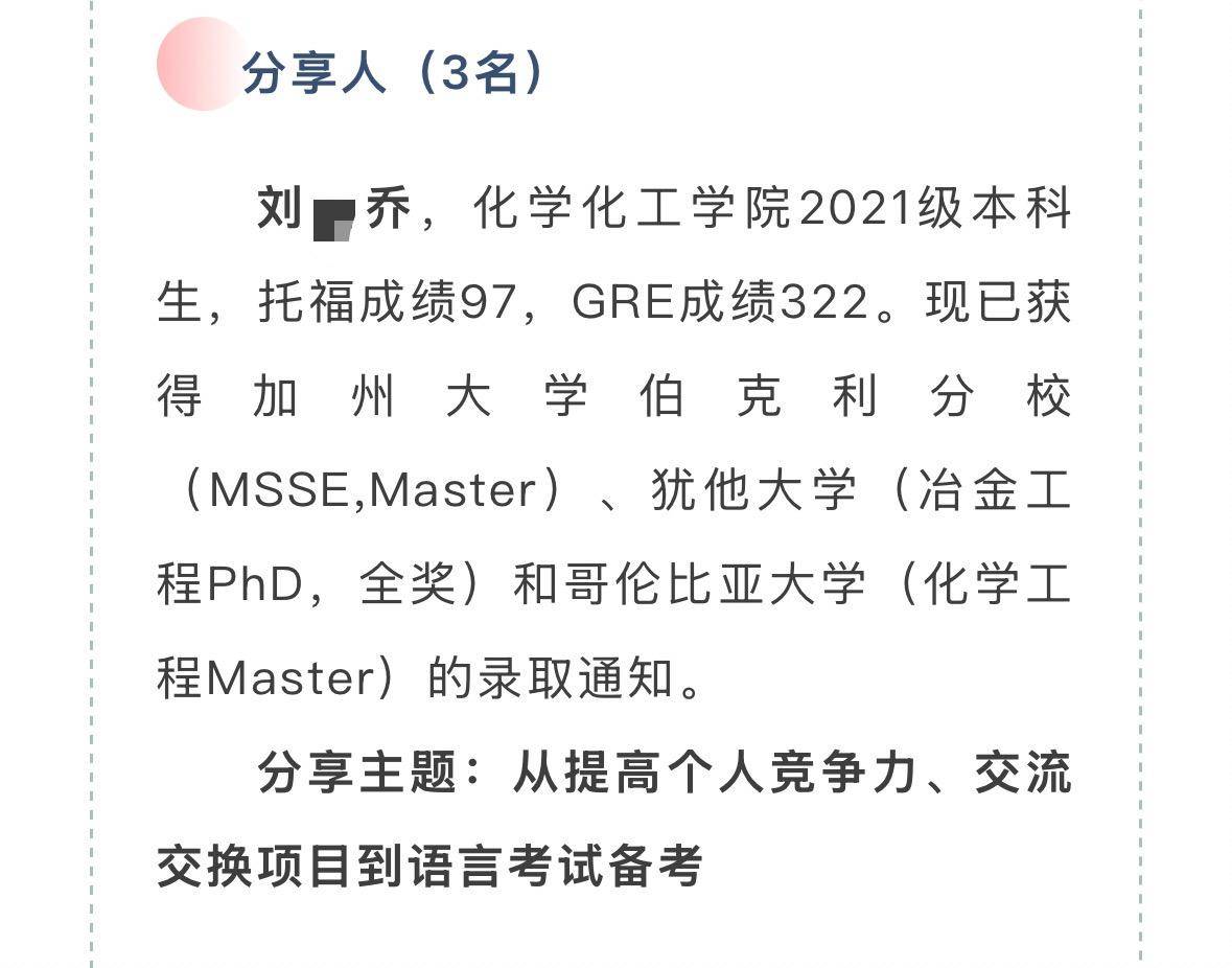 大四本科生已发14篇SCI论文<strong></p>
<p>期货原油实时行情</strong>,初中就已申请发明专利?学校工作人员回应:已记录情况并汇报