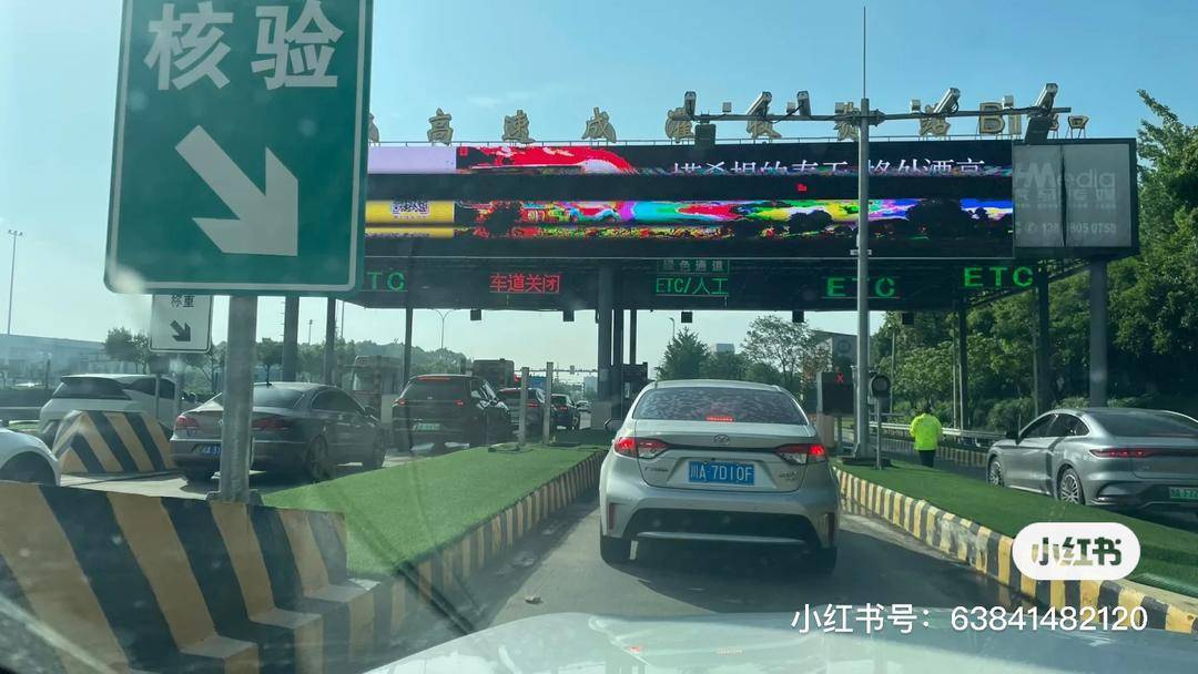 成都ETC整体失效致绕城高速堵死?12122:系成温邛高速温江收费站停电<strong></p>
<p>期货原油实时行情</strong>,已恢复