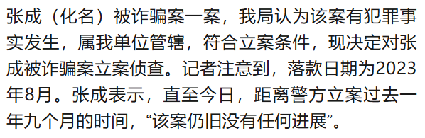 北大高材生为女主播豪掷260万<strong></p>
<p>期货原油实时行情</strong>,却发现对方已订婚?