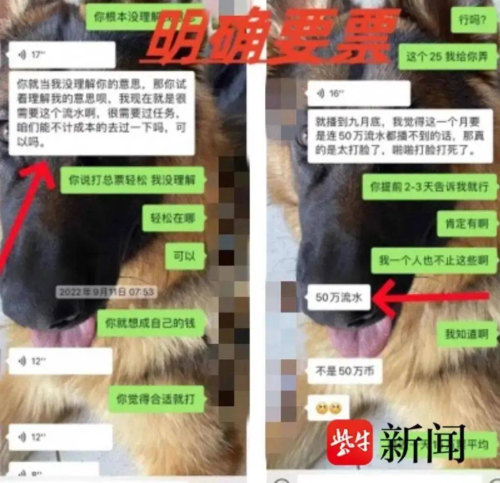 北大高材生为女主播豪掷260万<strong></p>
<p>期货原油实时行情</strong>,却发现对方已订婚?