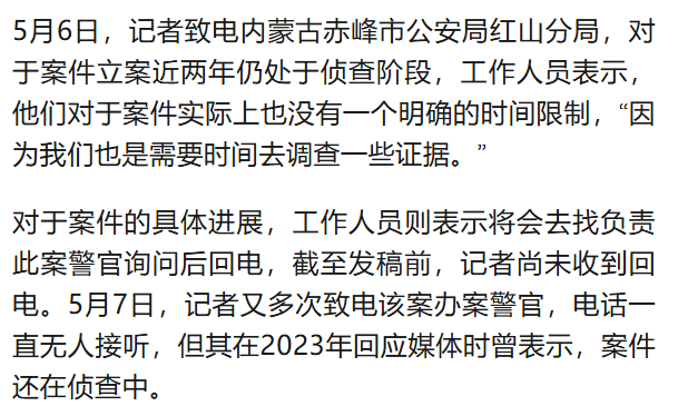 北大高材生为女主播豪掷260万<strong></p>
<p>期货原油实时行情</strong>,却发现对方已订婚?
