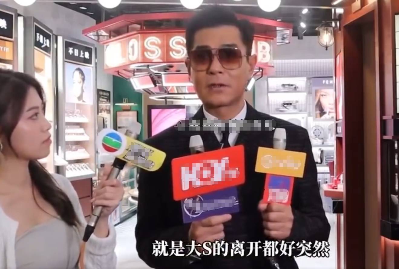 古天乐说大S的离开好突然：到现在我都还没接受