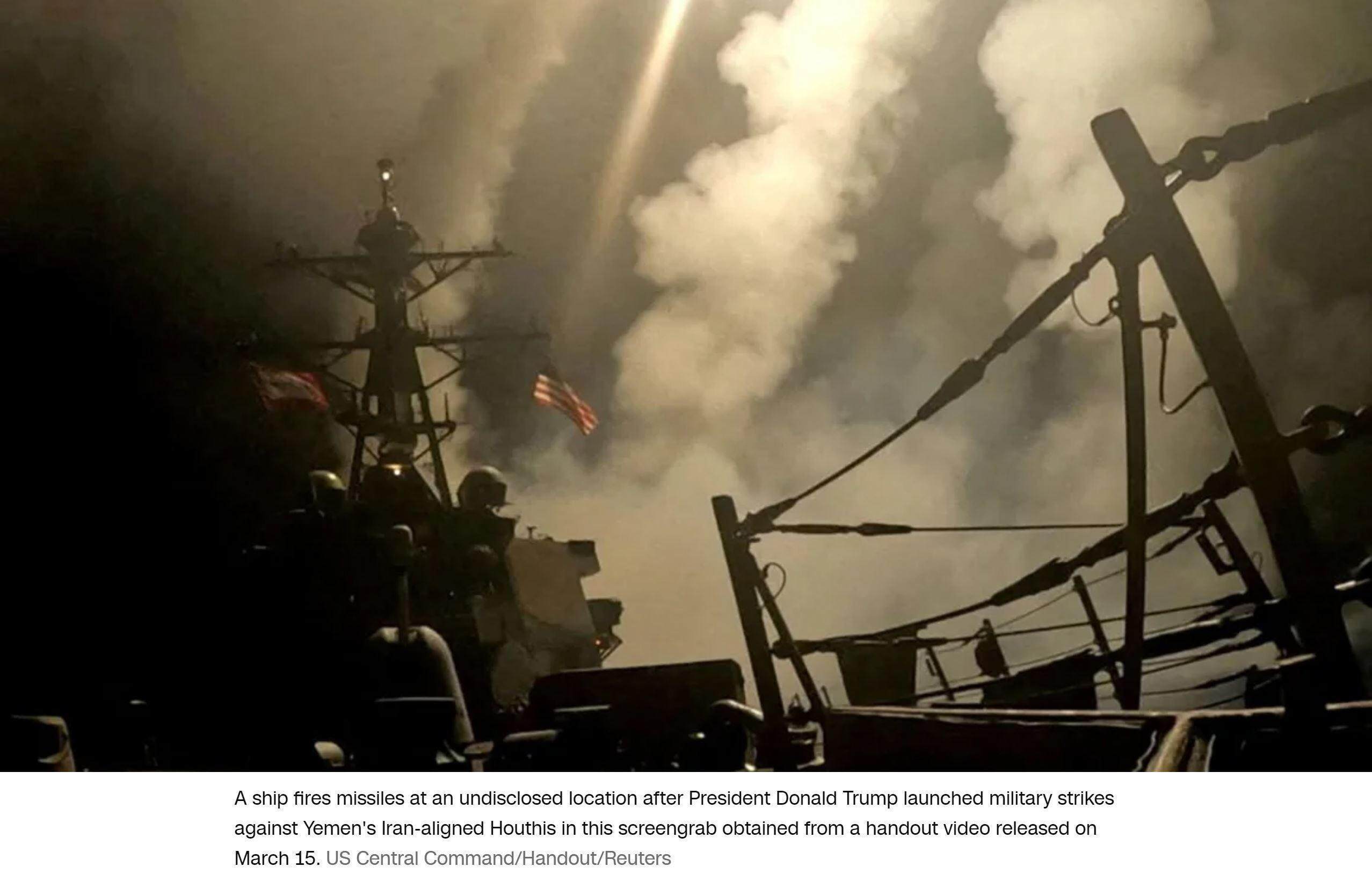 是胡塞武装同意停火<strong></p>
<p>期货原油实时行情</strong>？还是美国想撤了？