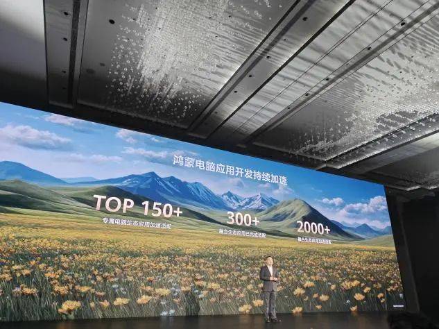 大消息<strong></p>
<p>期货原油实时行情</strong>！华为首款鸿蒙电脑亮相