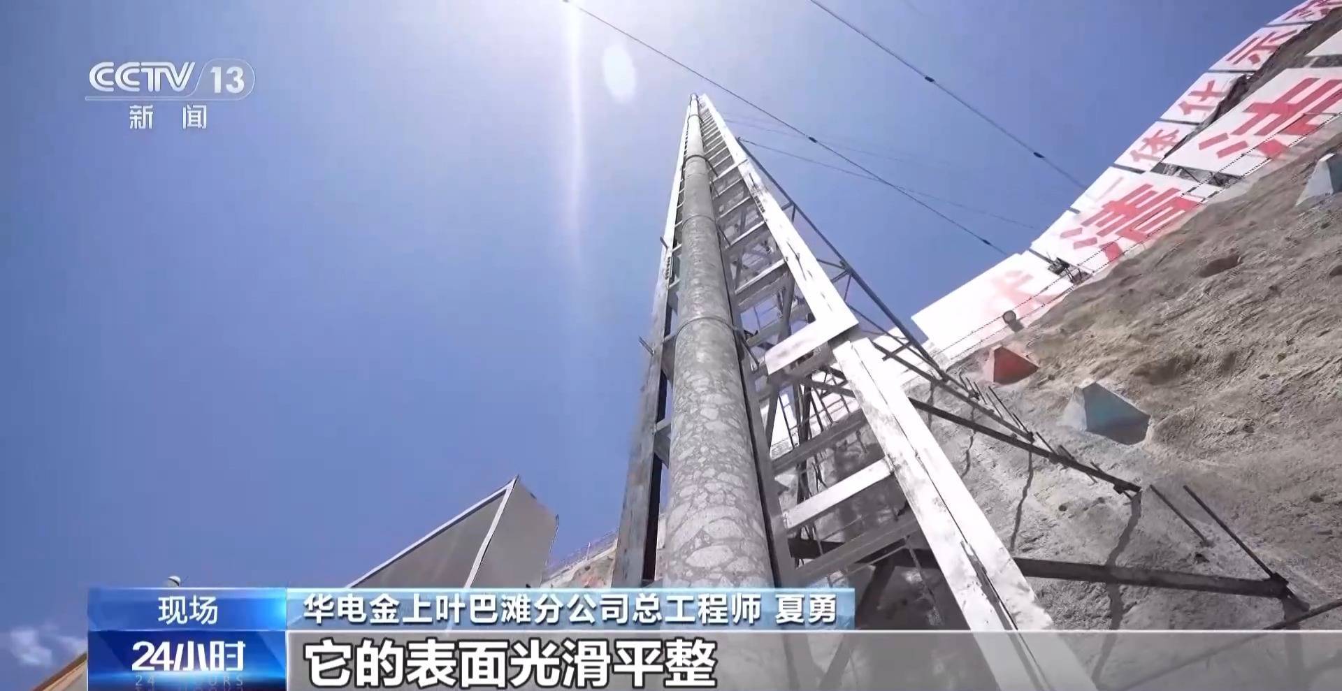 38.10米<strong></p>
<p>利比亚原油</strong>!我国在建海拔最高拱坝取出世界最长“芯”