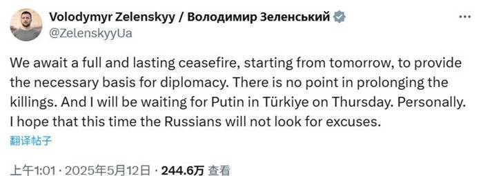 俄乌本周或直接对话<strong></p>
<p>利比亚原油</strong>，泽连斯基：我在土耳其等普京