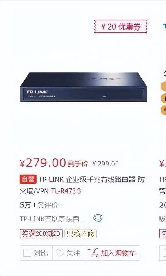 高校花75万元采购一台279元的路由器<strong></p>
<p>利比亚原油</strong>?多方回应