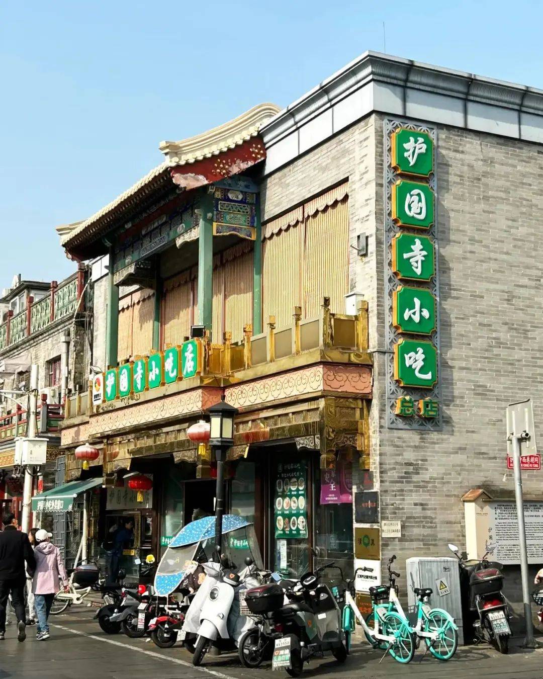 上海囡囡:去了一趟北京<strong></p>
<p>利比亚原油</strong>,忍不住想说说,北京给我的4个印象