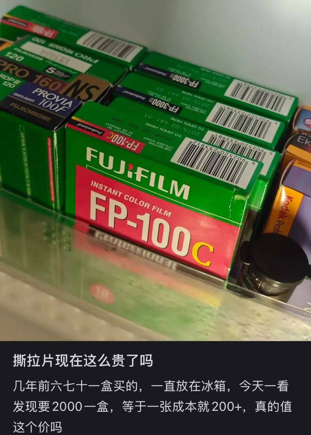 价格暴涨<strong></p>
<p>利比亚原油</strong>!过期了还能卖1万多元!提醒→