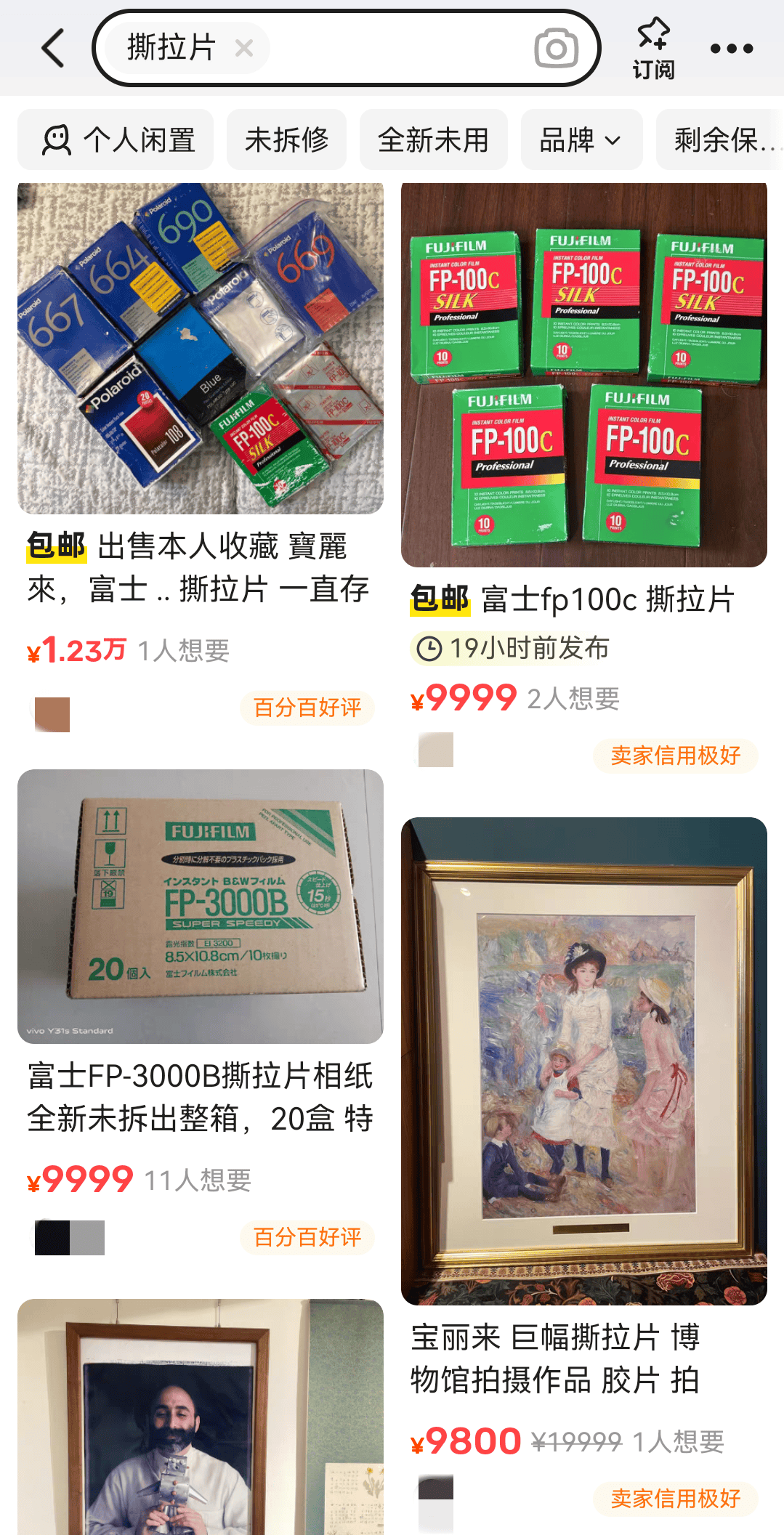 价格暴涨<strong></p>
<p>利比亚原油</strong>!过期了还能卖1万多元!提醒→