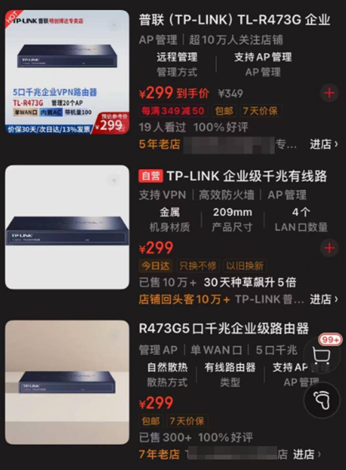 律师谈“高校拟花75万采购299元防火墙实为路由器”:审核方未认真履行职责或被问责