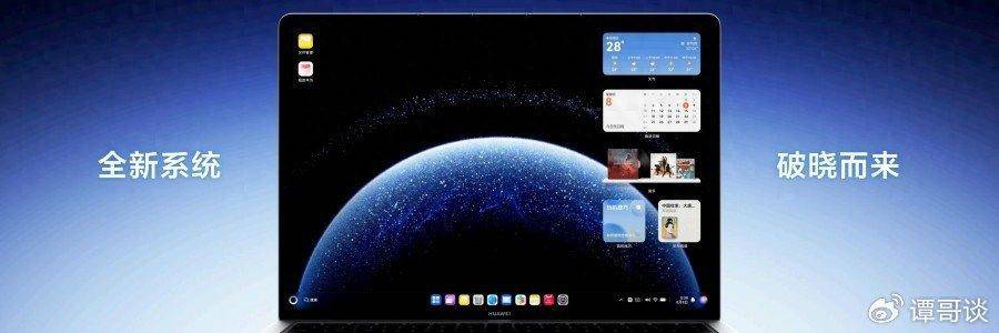 华为鸿蒙最大的代工厂家就是华勤技术