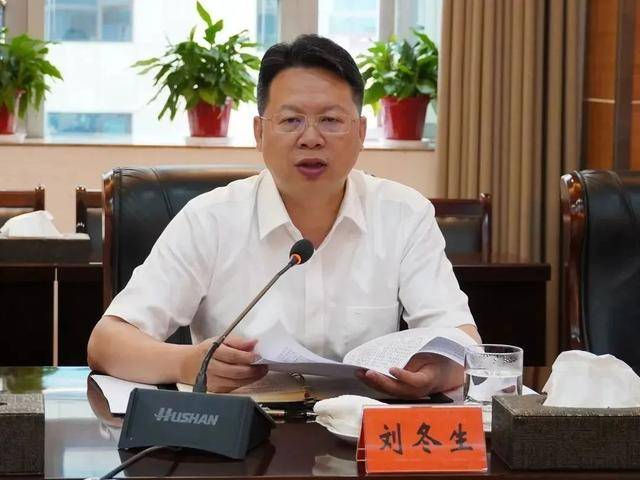 中央巡视组进驻后<strong></p>
<p>外盘原油期货</strong>，湖南又一名厅官主动交代问题