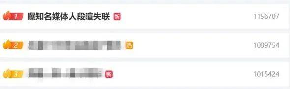 时隔2年<strong></p>
<p>外盘原油期货</strong>，前央视主持人露面！此前被控行贿超950万元