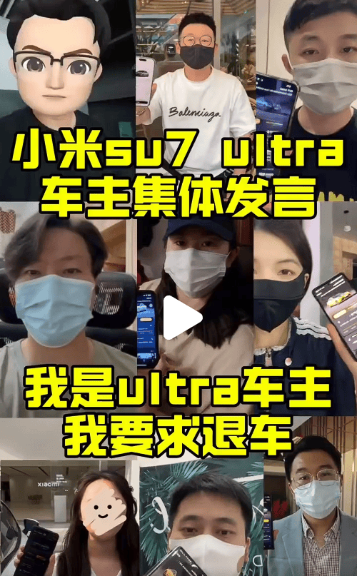 “挖孔门”发酵:车主要求退车、返还2万定金<strong></p>
<p>外盘原油期货</strong>,小米施“缓兵计”称60日后再谈