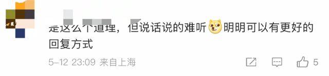 金龟子女儿1分钟视频报价15万！回应“蹭流量”：我妈努力一辈子<strong></p>
<p>外盘原油期货</strong>，不就是让我蹭吗？