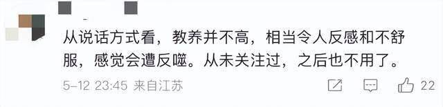 金龟子女儿1分钟视频报价15万！回应“蹭流量”：我妈努力一辈子<strong></p>
<p>外盘原油期货</strong>，不就是让我蹭吗？