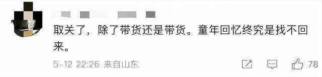 金龟子女儿1分钟视频报价15万！回应“蹭流量”：我妈努力一辈子<strong></p>
<p>外盘原油期货</strong>，不就是让我蹭吗？