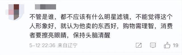 金龟子女儿1分钟视频报价15万！回应“蹭流量”：我妈努力一辈子<strong></p>
<p>外盘原油期货</strong>，不就是让我蹭吗？