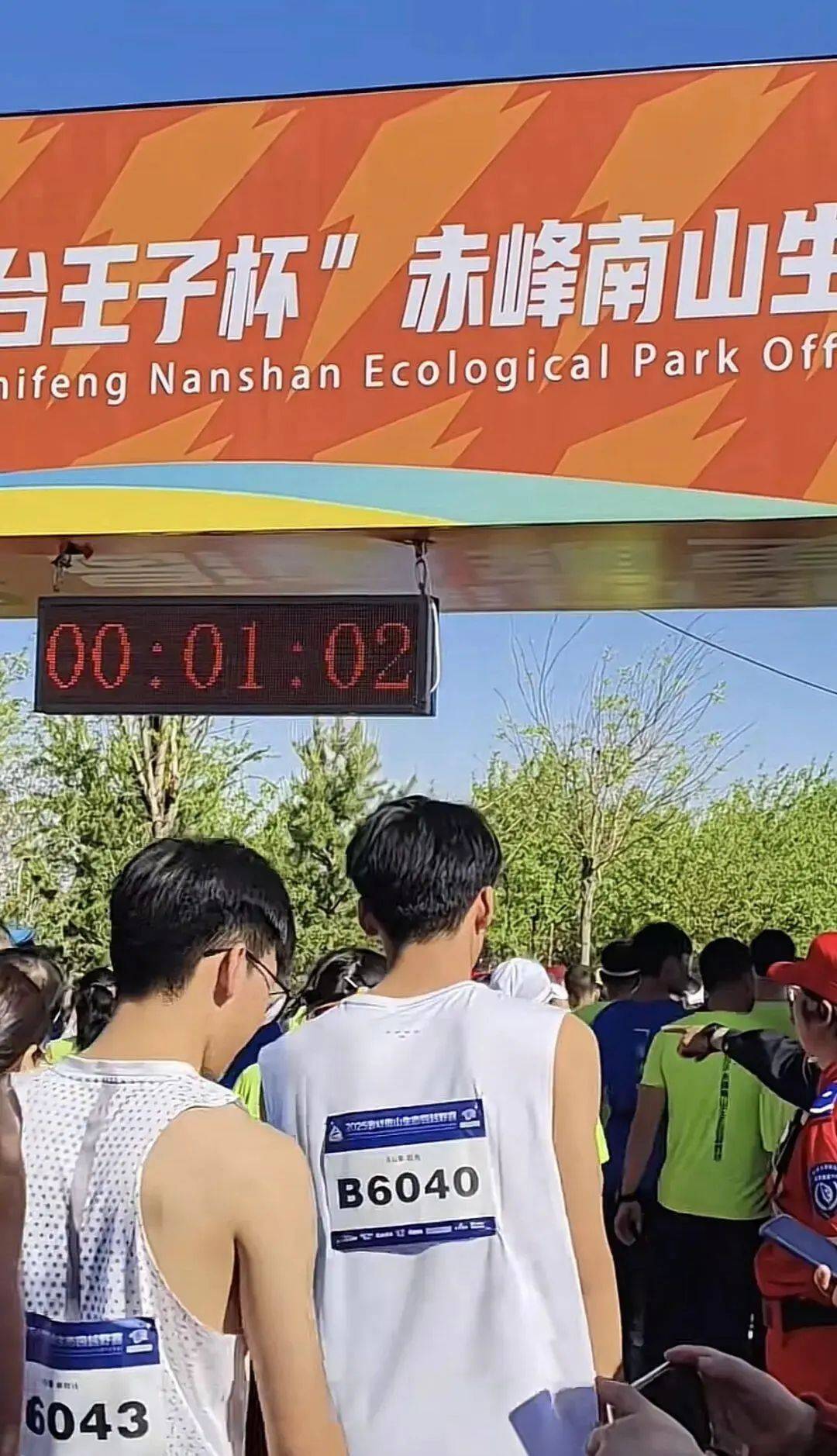 因领导没发言<strong></p>
<p>外盘原油期货</strong>,越野赛回起点重跑?官方回应