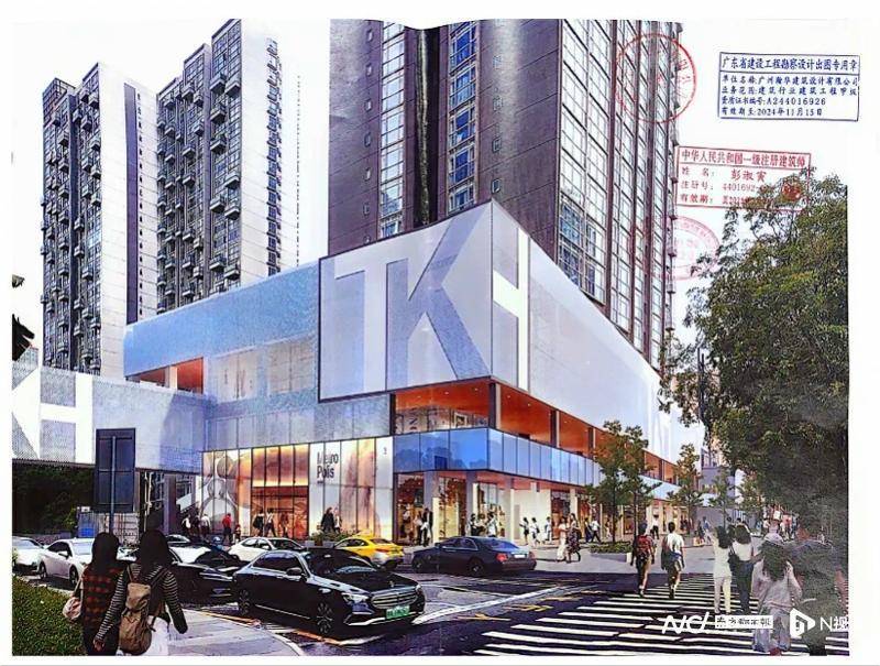 脚手架全包围<strong></p>
<p>外盘原油期货</strong>,名噪一时的“广州文和友”进入拆建改造阶段