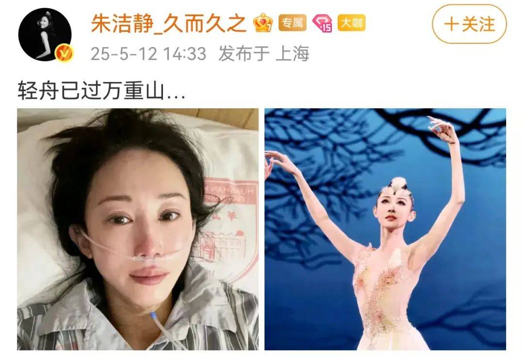 浙江知名女演员<strong></p>
<p>外盘原油期货</strong>，重病归来！曾四登春晚，流泪照心疼