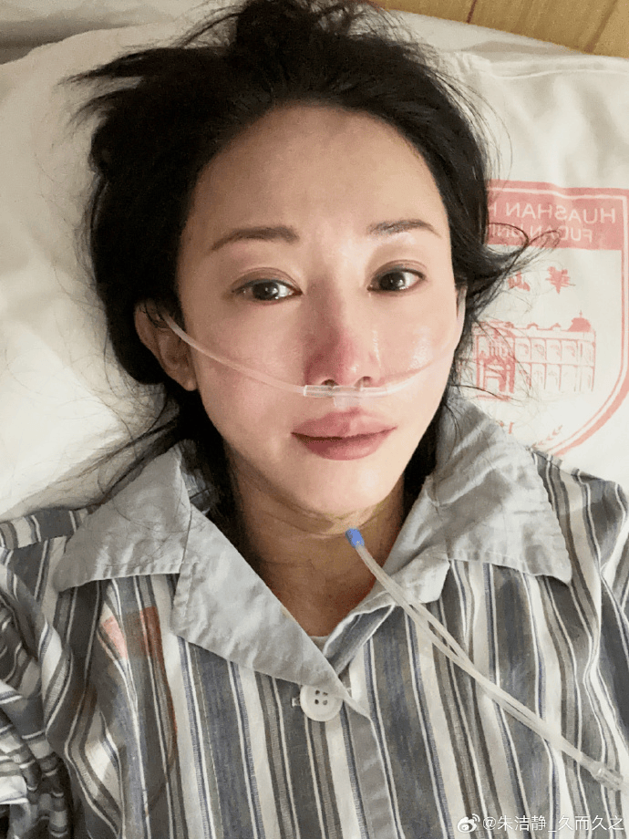 浙江知名女演员<strong></p>
<p>外盘原油期货</strong>，重病归来！曾四登春晚，流泪照心疼