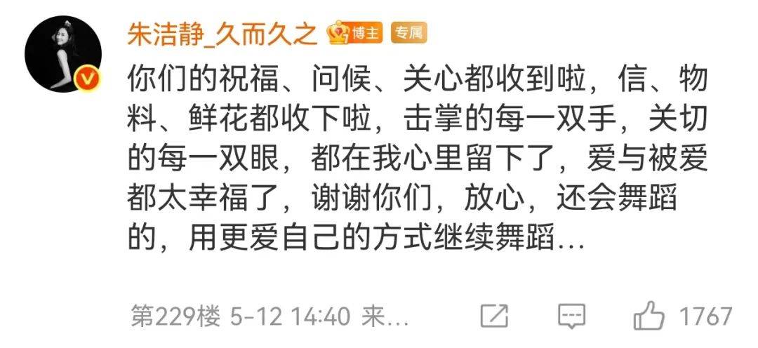 浙江知名女演员<strong></p>
<p>外盘原油期货</strong>，重病归来！曾四登春晚，流泪照心疼