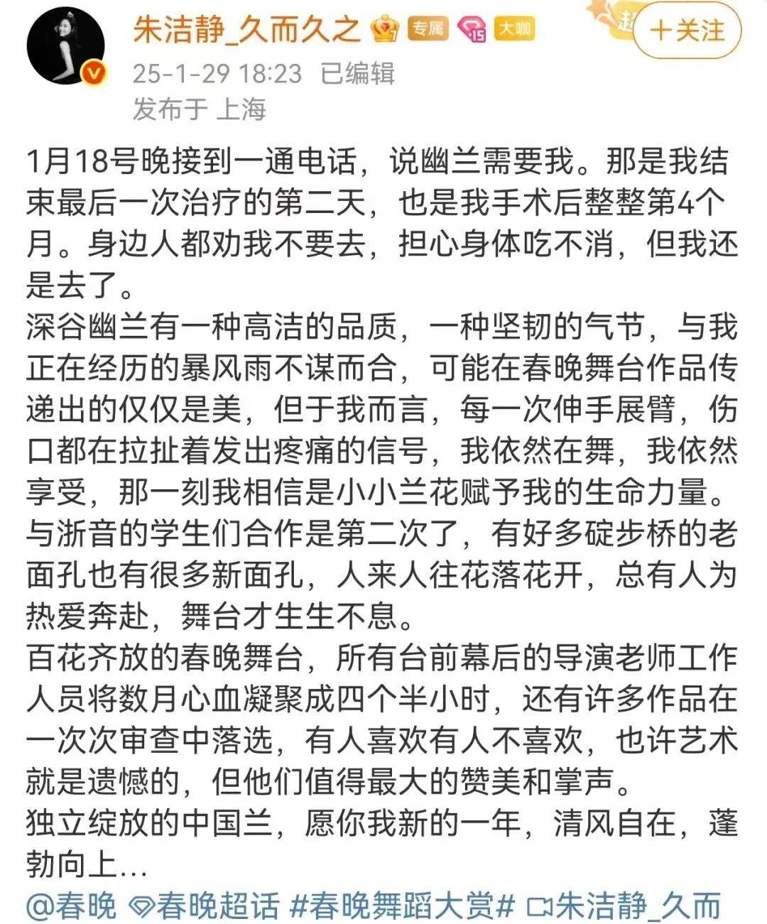 浙江知名女演员<strong></p>
<p>外盘原油期货</strong>，重病归来！曾四登春晚，流泪照心疼