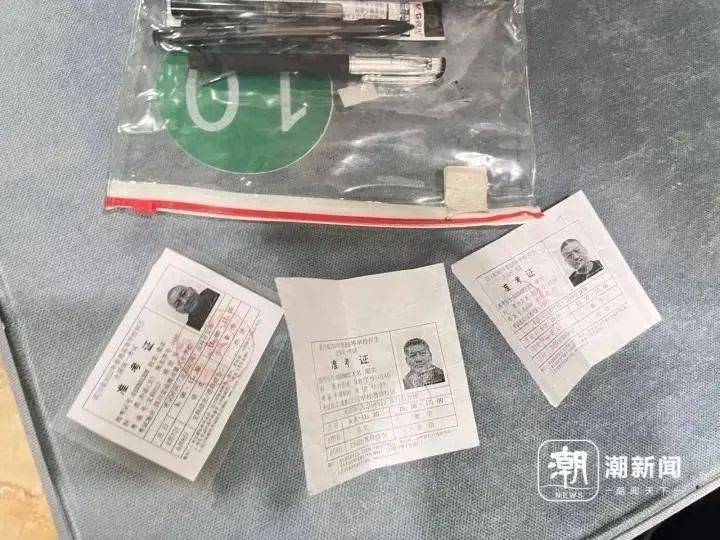 58岁梁实备战第29次高考<strong></p>
<p>原油储量排名</strong>,谈多次落榜:31岁已赚100万,也许用光前半生运气