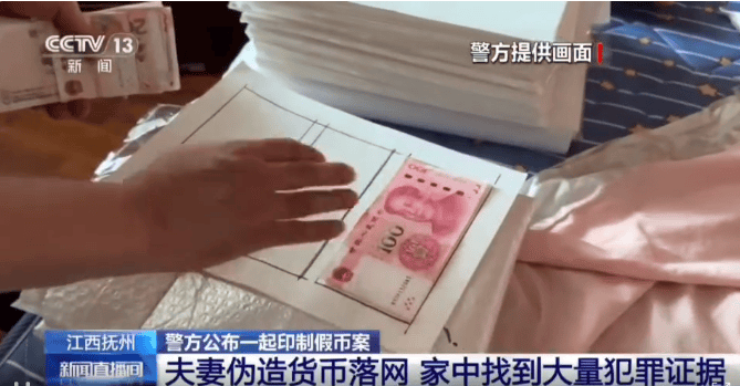 每天印多少花多少<strong></p>
<p>原油储量排名</strong>，夫妻俩家中合伙印制20多万元假币，双双被拘