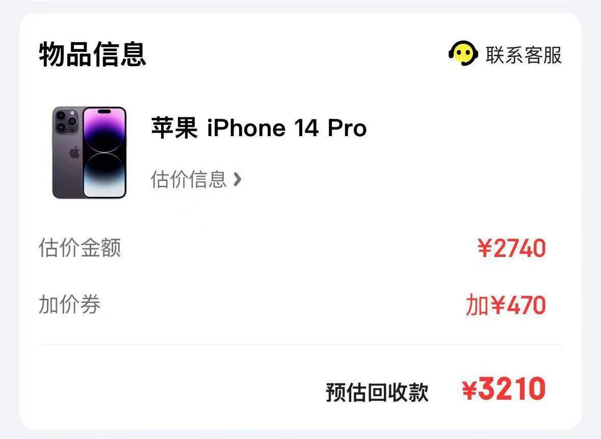 一抢而空!iPhone 16 Pro大降价<strong></p>
<p>原油储量排名</strong>,天猫旗舰店近30万台苹果备战618