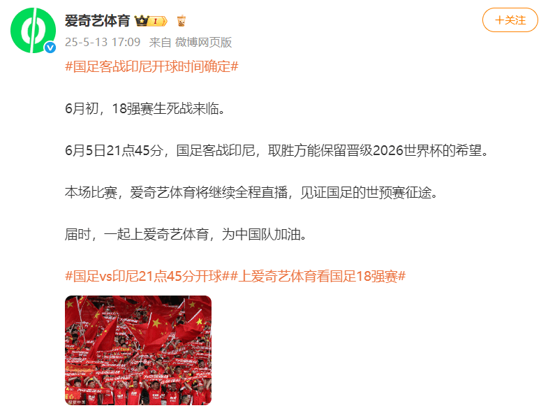 国足对阵印尼生死战时间定了<strong></p>
<p>原油储量排名</strong>!北京时间6月5日21:45