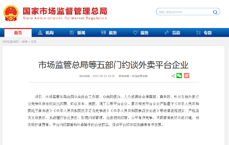 外卖“三国杀”会停吗？网友：这场大战<strong></p>
<p>原油储量排名</strong>，受伤的只有我的血糖